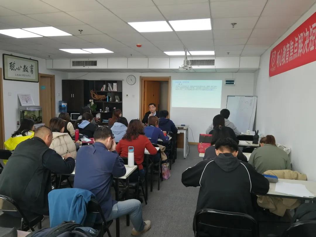 听心教育心理咨询师面授班开课中