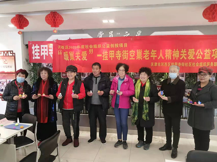 关爱空巢老年心理健康，听心教育心理咨询辅导团队走进前程里社区